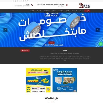 المواقع التعريفية