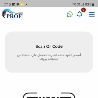 تطبيقات الموبايل