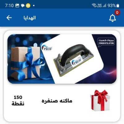 تطبيقات الموبايل