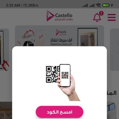 تطبيقات الموبايل