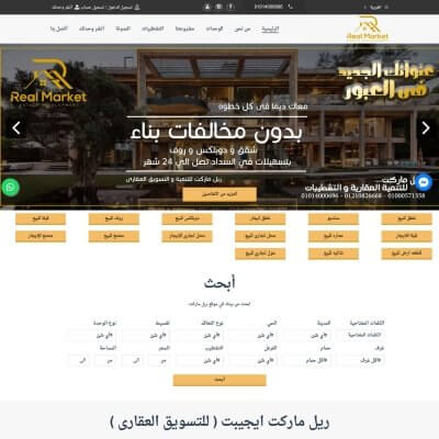 Realestate Marketing
